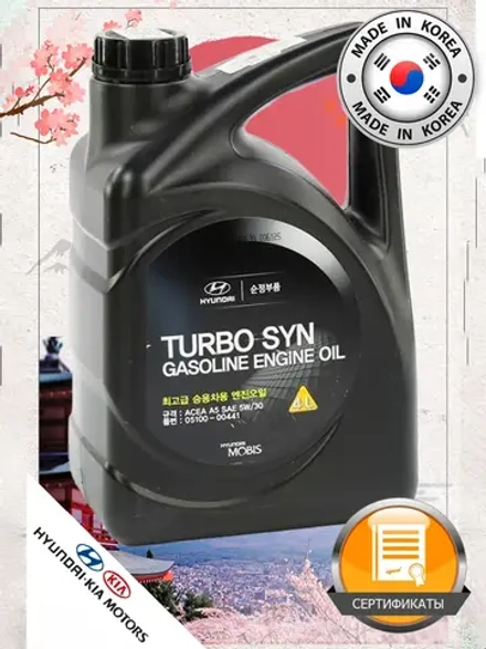 Hyundai KIA Turbo SYN Gasoline 5W30