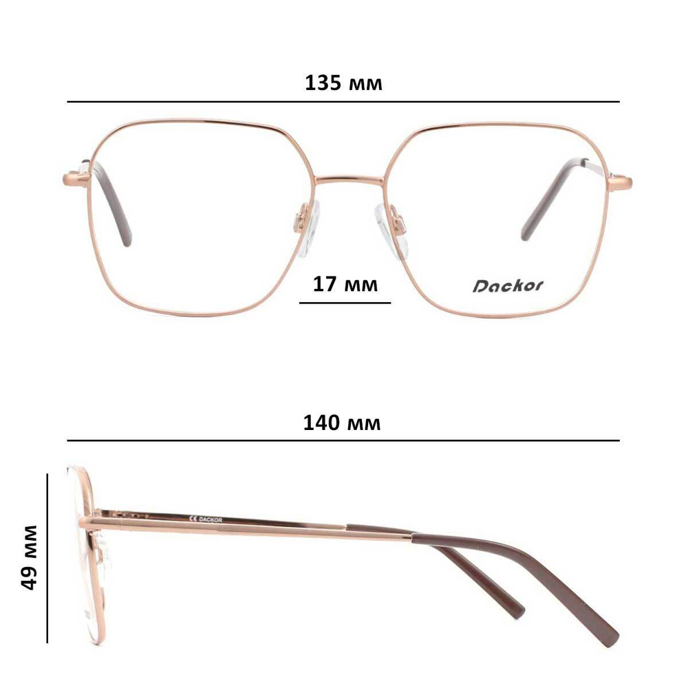 Оправа для очков Dackor 048 Brown