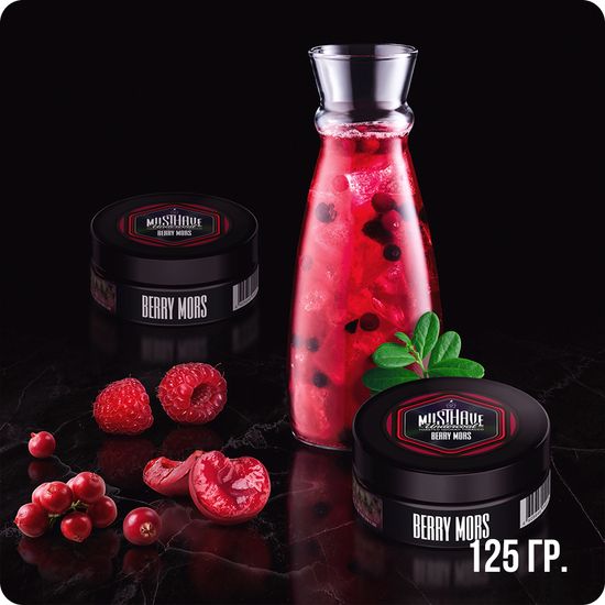 Musthave (Berry Mors), 125 гр.
