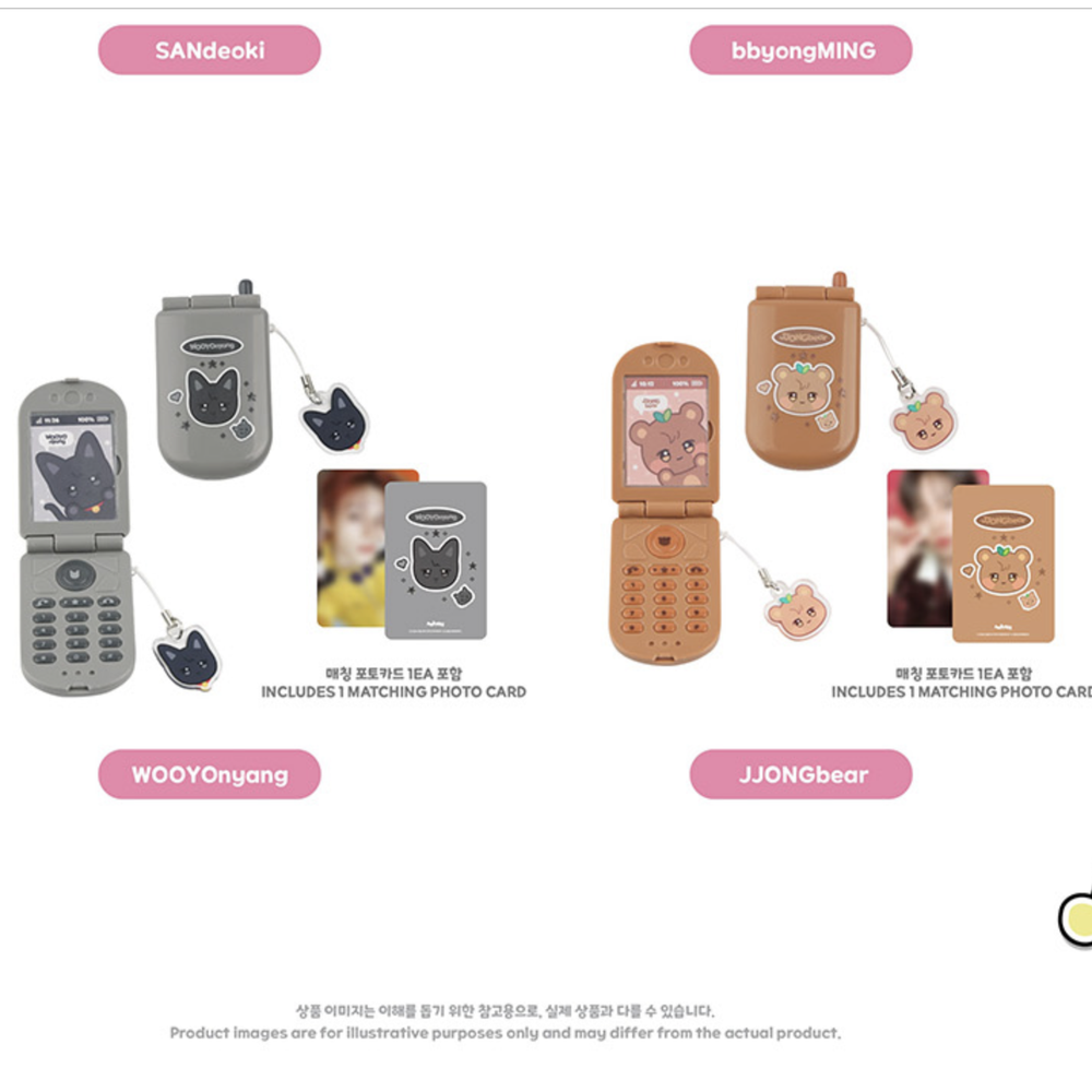 Мерч ANITEEZ IN THE COLOR - MINIATURE PHONE SET [Игрушка-телефон]