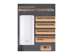 Водонагреватель ЕDISSON Solar 50 V