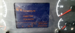 КамАЗ 5490 4x2 Седельный тягач 5490-033-87(S5) (Дизельный, 12,0 л, 401 л.с., АТ)