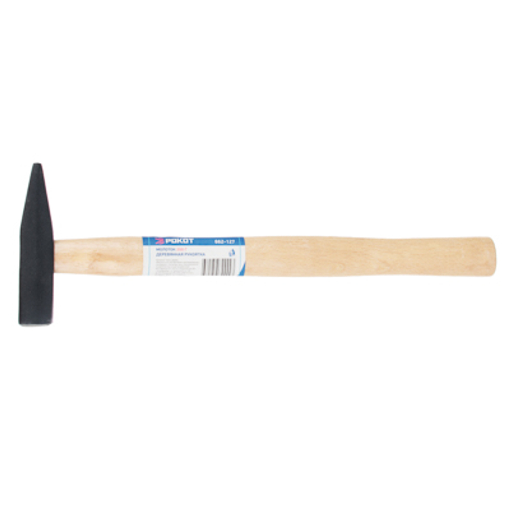 Молоток 600гр ЕРМАК кованный с деревянной ручкой