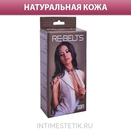 Поводок и чокер с кольцом Sofi Brown 7747-02rebelts