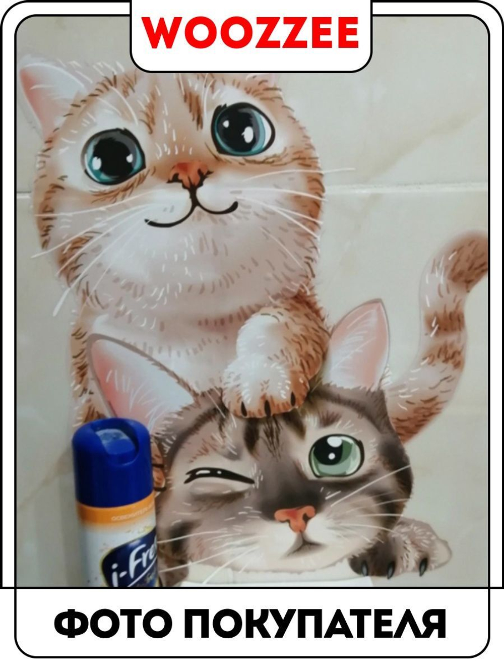 Наклейка декоративная А3 "Давай играть"