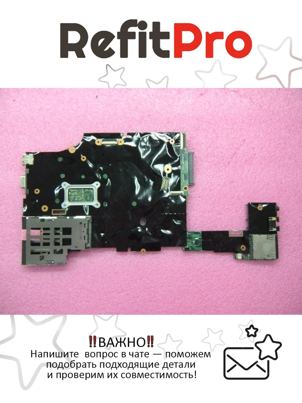 Материнская плата для ноутбука Lenovo X220/X220i i5-2410M NV nTPM nAES (04Y1847), оригинал