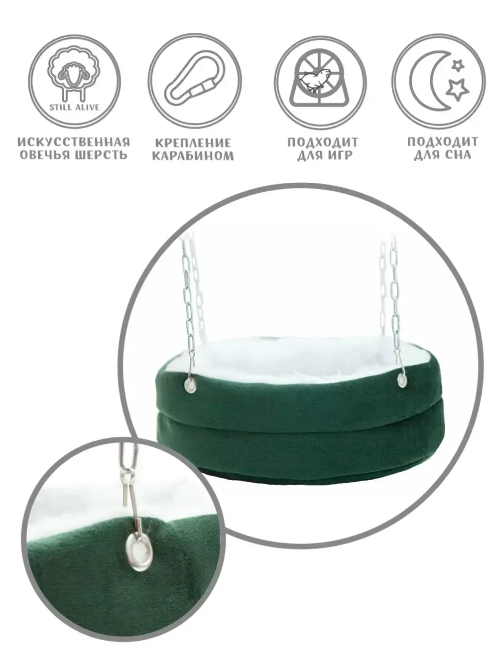 Гамак для грызунов 25см домик для крысы, шиншиллы, хорька