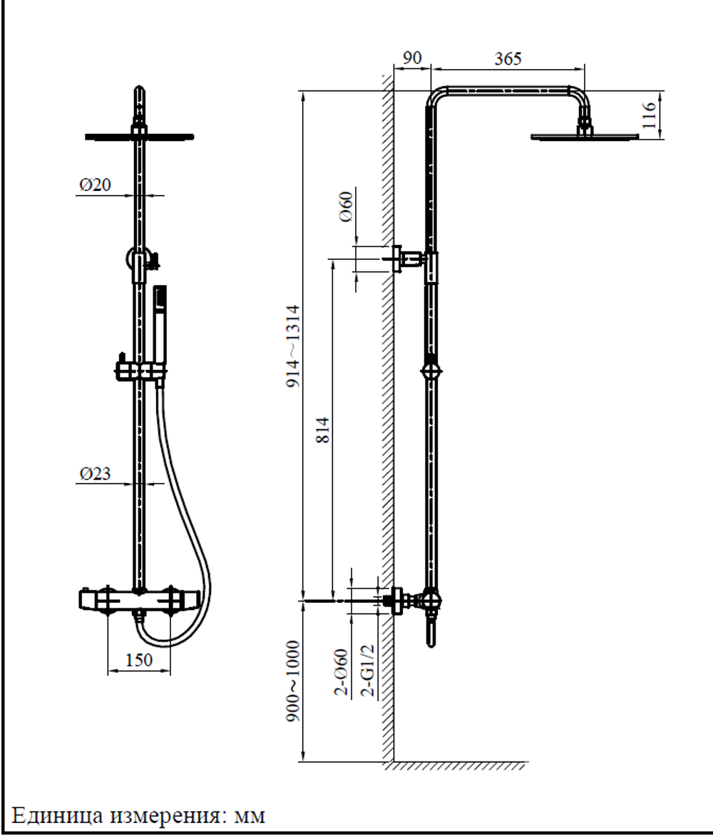 Душевая система с термостатом AltroBagno Metropoli 030425 OrSp