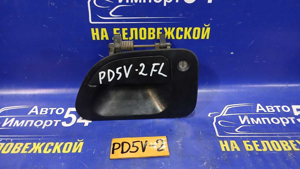 Ручка двери передней левой внешняя MITSUBISHI DELICA 1998