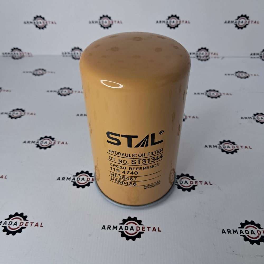 Фильтр трансмиссии | 471-7003, ST31344 | STAL
