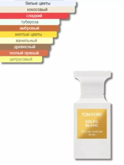 Отливант 3 мл по мотивам Tom ford
