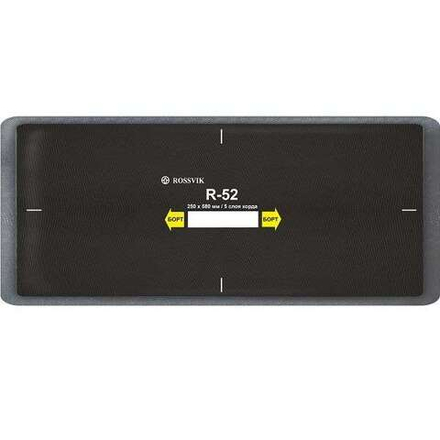 R52 Заплата 250*580мм (3)