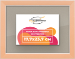 Рамка 17,7x23,7 для постера и фотографий RPS0100256-05