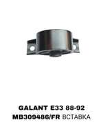 ПОДУШКИ ДВИГАТЕЛЯ GALANT E33 88-92