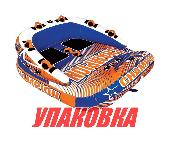 Баллон буксируемый Champion 1-2P (упаковка из 2 шт.)