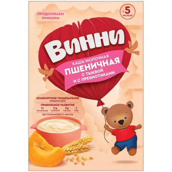 Каша Винни молочная пшеничная-тыква с пребиотиком 200г с 5месяцев