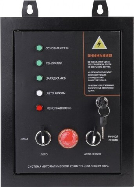 Блок автоматики PATRIOT GPA 1215W/1 474001812