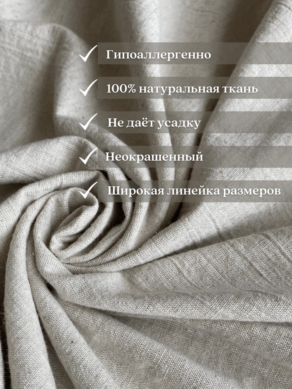 Декоративные наволочки Home Flax