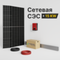 Сетевая солнечная электростанция 15кВт «ГРИД-СОЛАР 15К», YASHEL Technologies Сетевая солнечная электростанция 15кВт «ГРИД-СОЛАР 15К», фото №970479891