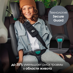 Детское автокресло Britax Roemer Advansafix Pro Classic Deep Grey2