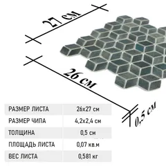 STP-GN007-RMB Natural Мозаика плитка из стекла Steppa зеленая серая глянцевая