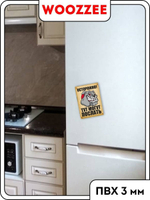 Табличка "Осторожно! Тут могут послать (вертикальная)"