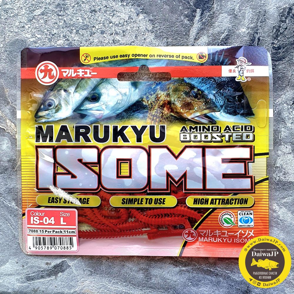 Силиконовые приманки MARUKYU POWER ISOME L IS-04