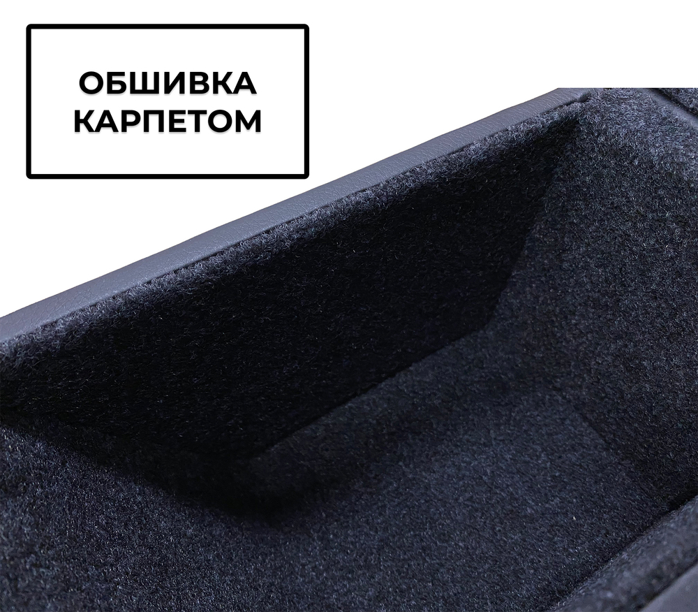 Подлокотник Киа Рио 4 (2017-2025)