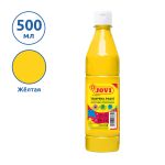 Гуашь JOVI, с повышенным содержанием пигмента, желтая, 500мл