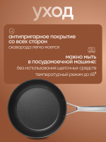 Сковорода TVS Elegante Induction