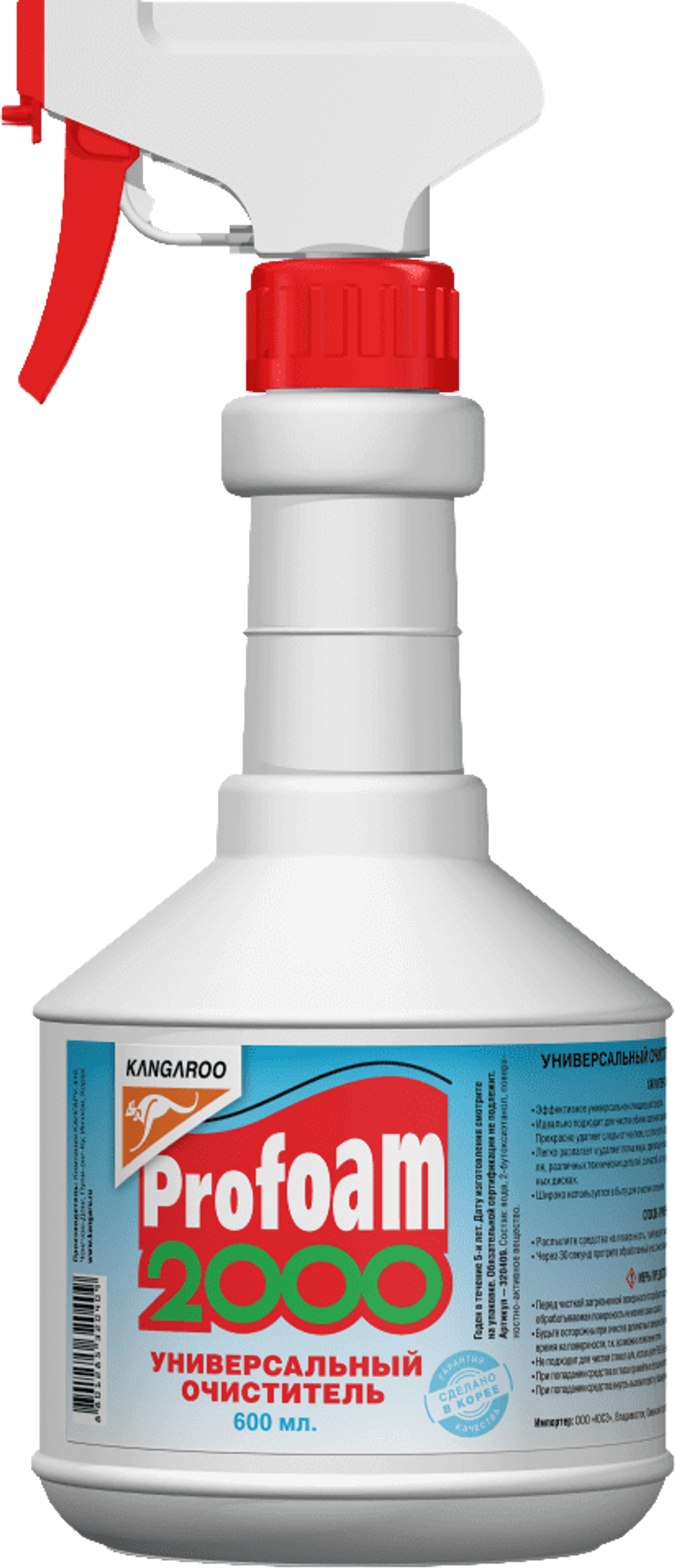 Очиститель универсальный Kangaroo Profoam 2000, триггер, 600 мл