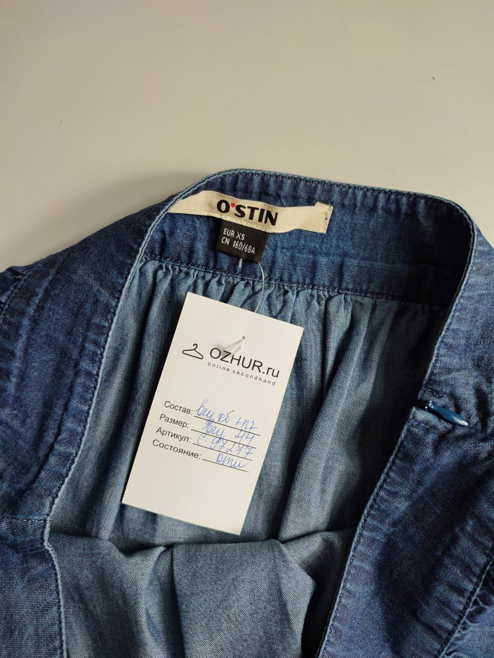 Юбка OSTIN свободная и удобная 44 размер