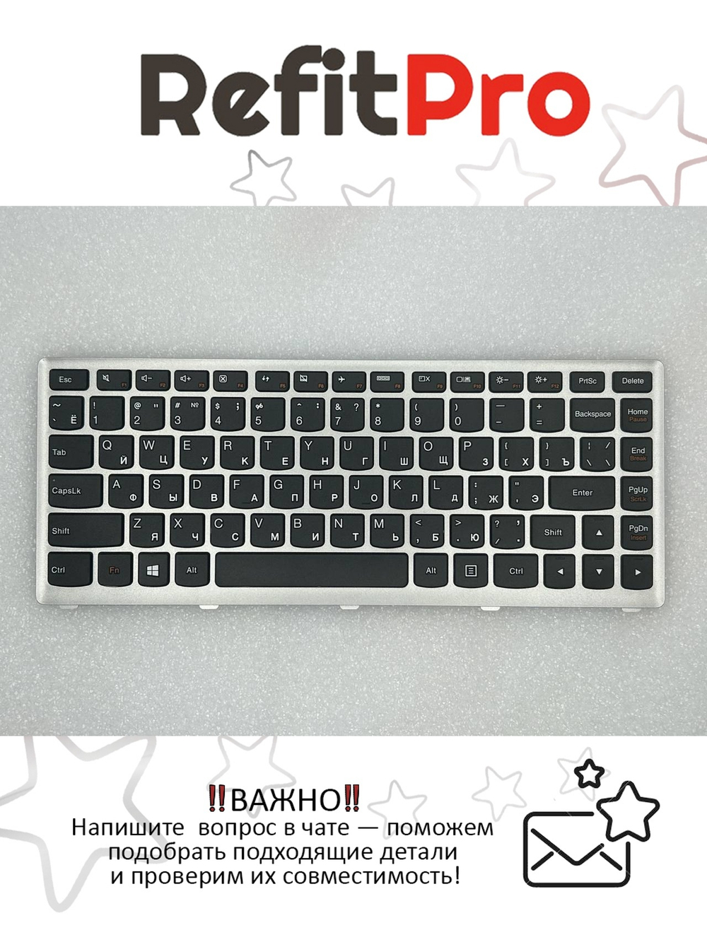 Клавиатура для ноутбука Lenovo U310 раскладка - русская, без подсветки, серая (25208395), оригинал