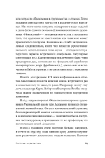 Право на творчество