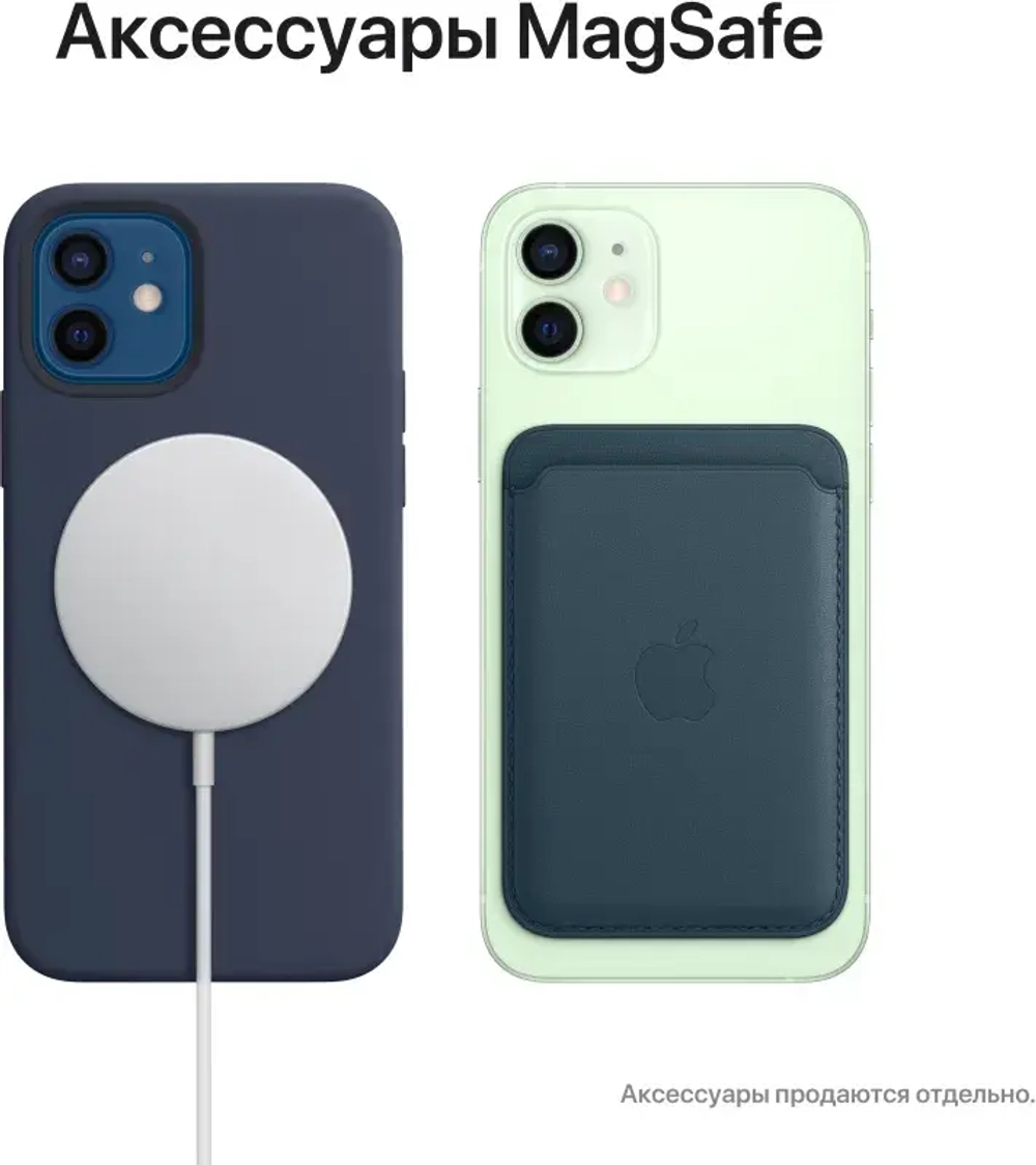 Смартфон Apple iPhone 12 128 ГБ White (Без коробки)