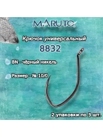Крючки рыболовные универсальные 8832 BN № 6/0 упк по 3шт