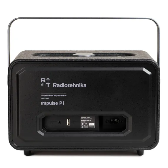 Radiotehnika Impulse P1 Black