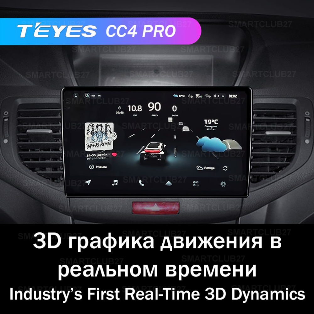 Teyes CC4 Pro 9" для Honda Accord 2008-2012