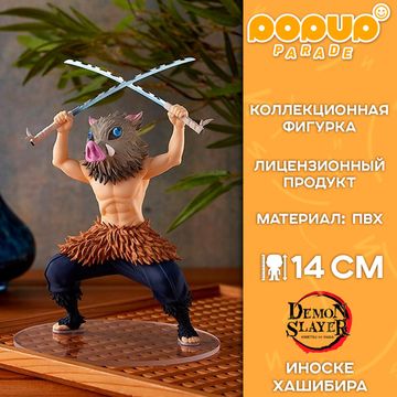 Фигурка POP UP PARADE Demon Slayer: Kimetsu no Yaiba Inosuke Hashibira / Фигурка по мотивам аниме "Клинок, рассекающий демонов", Иноске Хашибира
