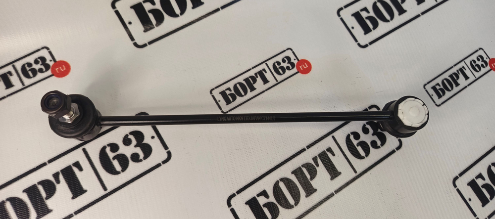 Стойка стабилизатора LYNX C7144LR передняя