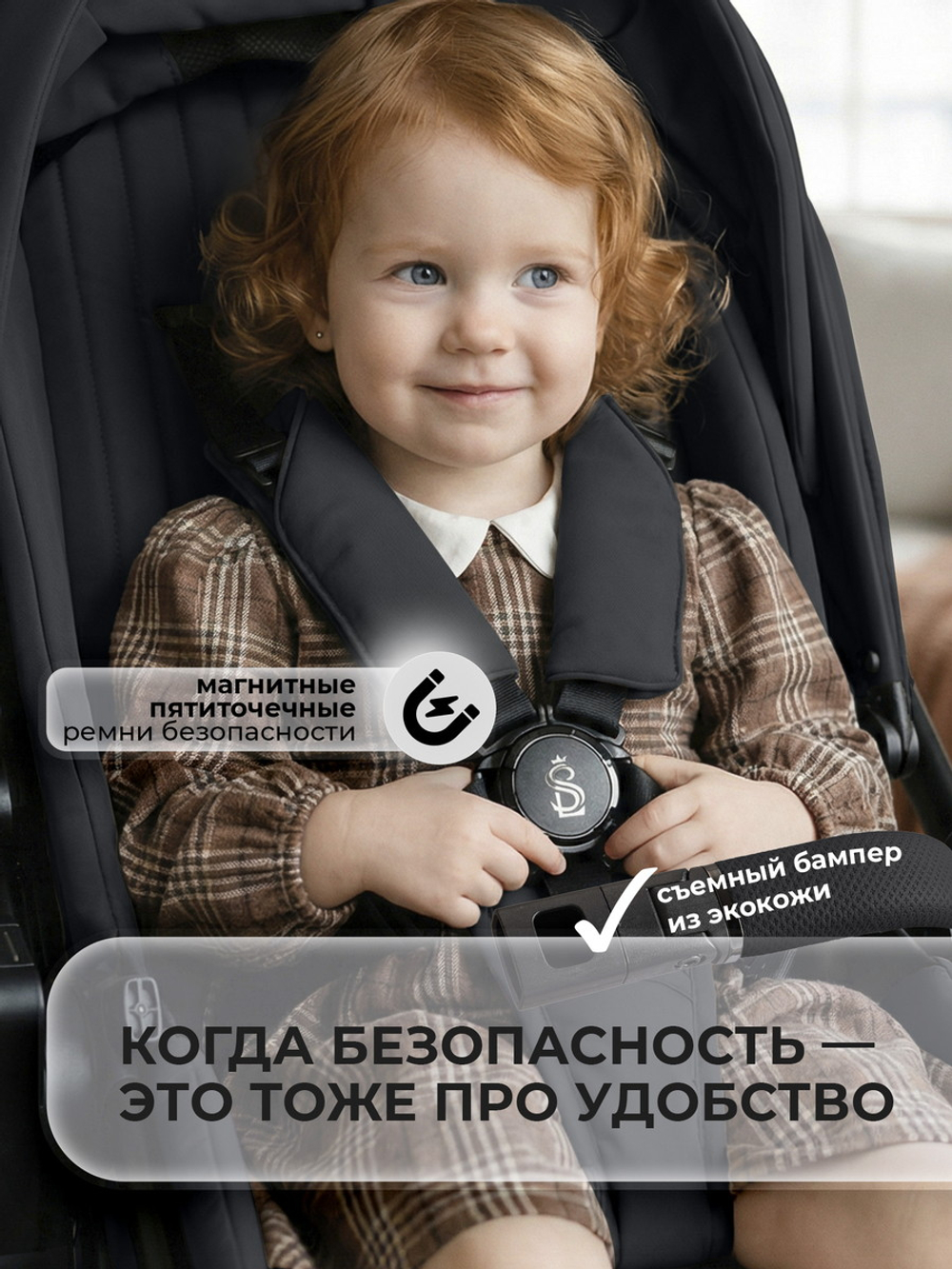 Коляска 3 в 1 Sweet Baby SBL Elegante Pro + автокресло Premier Grey Black