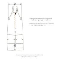 Костюм зимний с системой роста "Какао" 7+