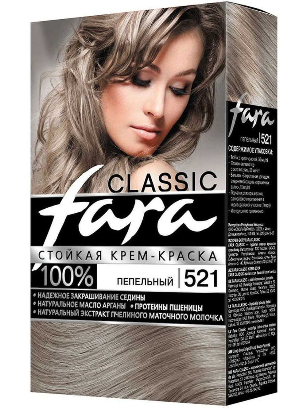 Краска для волос Фара