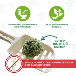 Наполнитель растительный комкующийся Cat Step Tofu Green Tea 5,62кг*12л