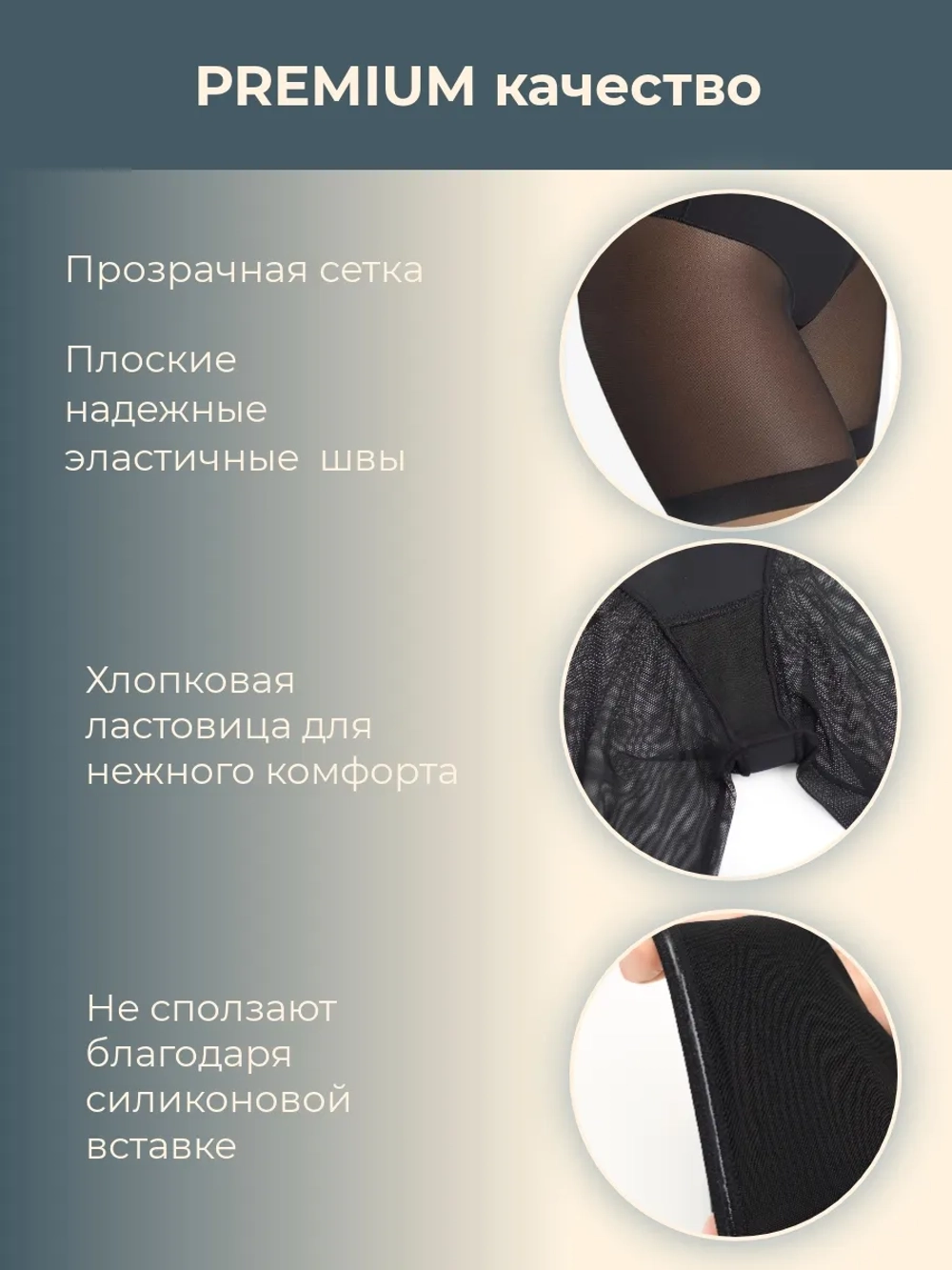 Корректирующее белье высокие утягивающие живот трусы шорты