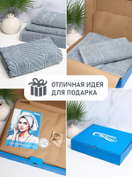 Набор полотенец 430гр махровых серых (40х70см, 50х70 см, 50х90см, 70х140см)