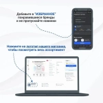 Угольник столярный 400мм РОКОТ
