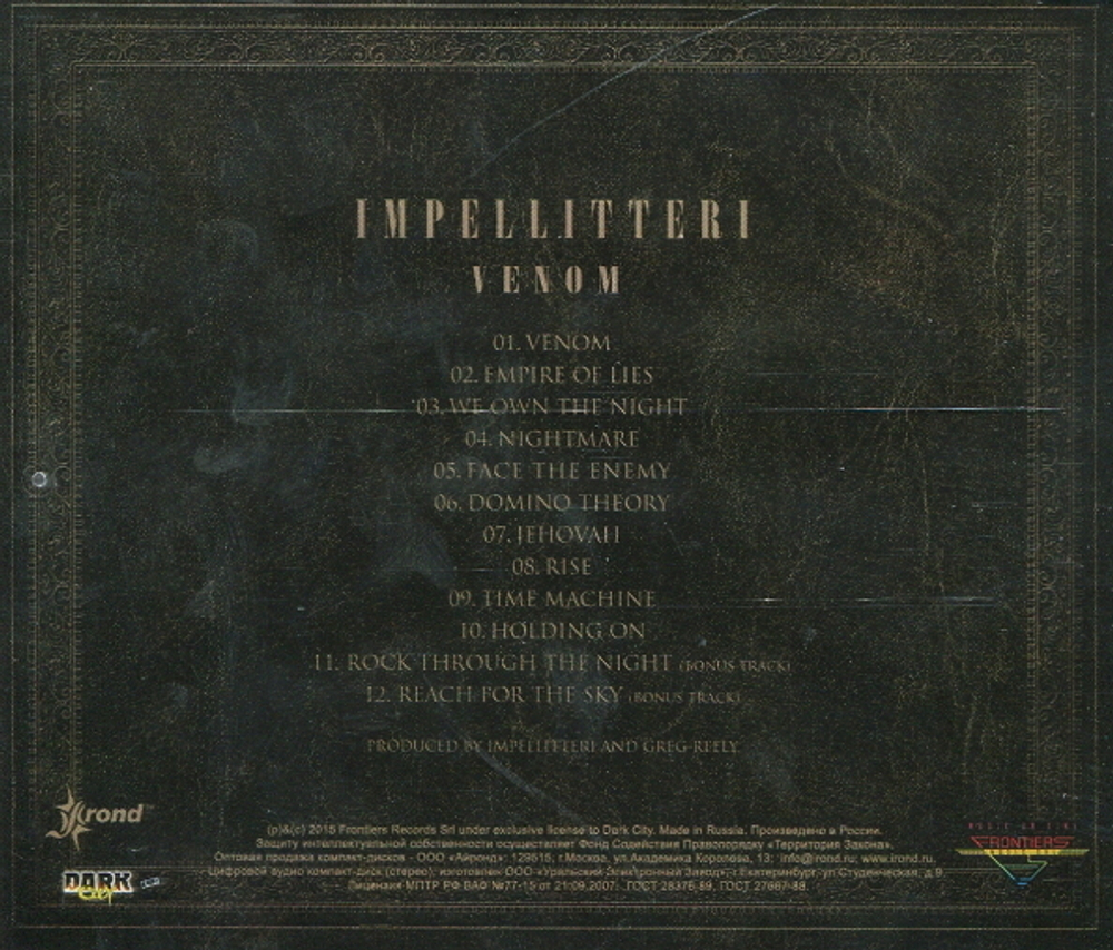 Impellitteri / Venom (RU)(CD)