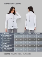 Лонгслив оверсайз