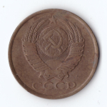 5 копеек 1991 год Л F